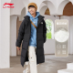 保暖防风黑色羽绒服过膝男款 李宁长款 羽绒服加绒加厚立领袜套冬季