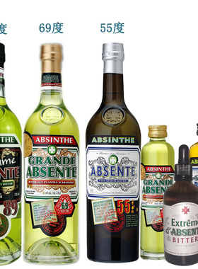 法国原瓶进口700ml迷失系列苦艾酒GRANDE ABSENTE洋酒absinthe