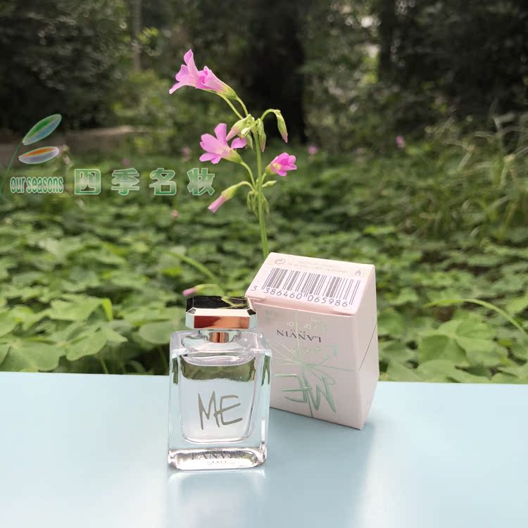 国内专柜正品Lanvin浪凡花漾珍我魅力之水漾女士香水Q版小样4.5ML