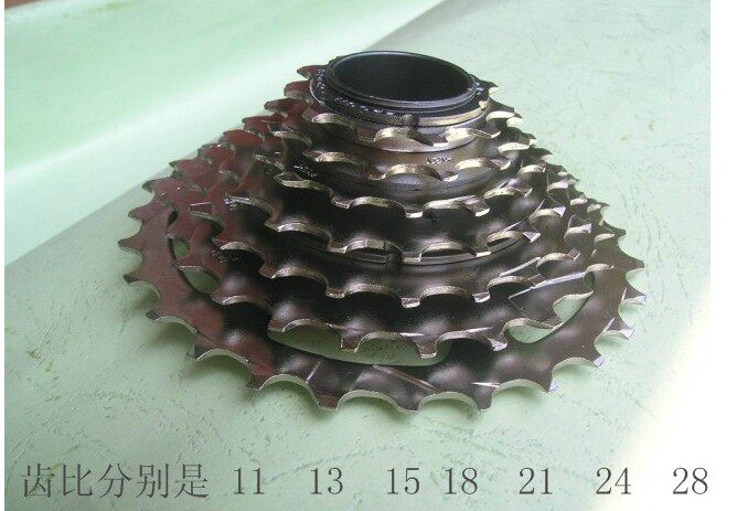 Pignon de vélo 7 vitesses - Ref 2379649 Image 1