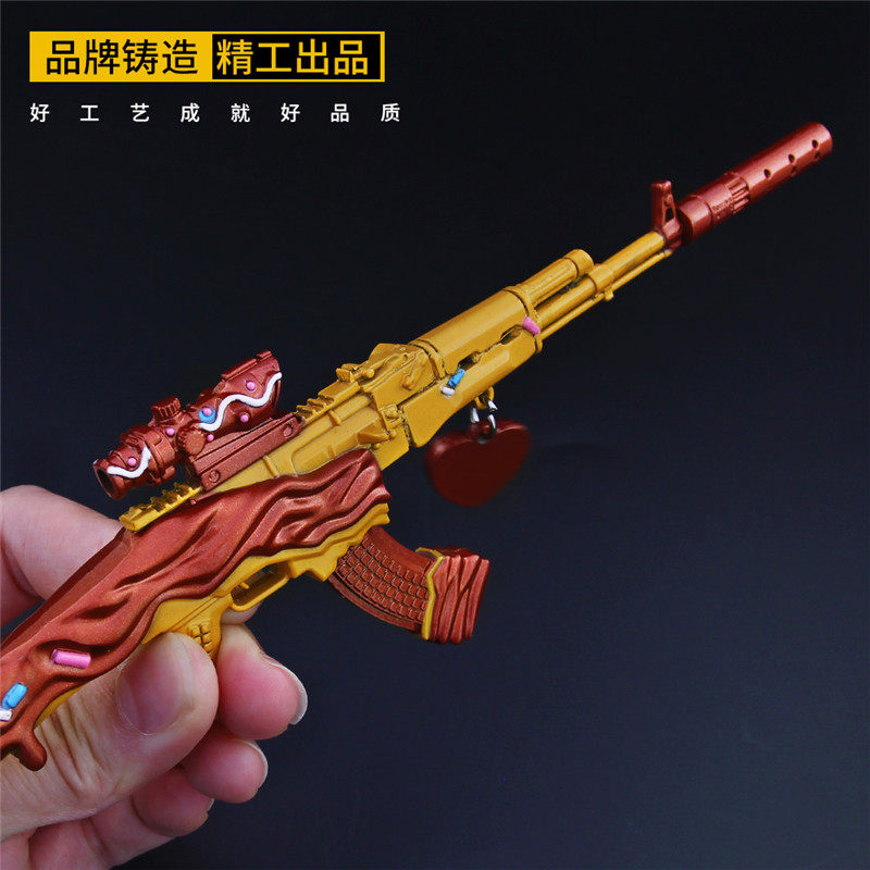 和平皮肤精英akm甜心宝贝金属合金模型手办ak小枪钥匙扣挂件玩具