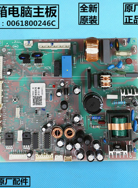 适用海尔多开门冰箱电脑板0061800246/A/B/C主板电源板控制电源板