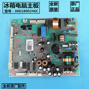 适用海尔多开门冰箱电脑板0061800246/A/B/C主板电源板控制电源板