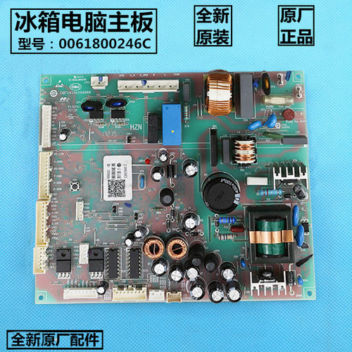 适用海尔开门冰箱电脑板