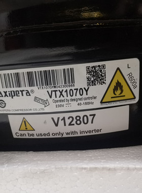 全新原装 冰箱变频压缩机VTX1070Y R600a电动机压缩机电动制冷泵