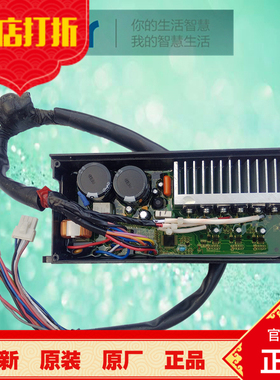 海尔全自动洗衣机电脑板变频板驱动板驱动器00330507070D J变频器