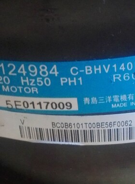 全新 适用海尔冰箱变频压缩机CHK099EV电机VTH1116Y 3Y VTX1111Y