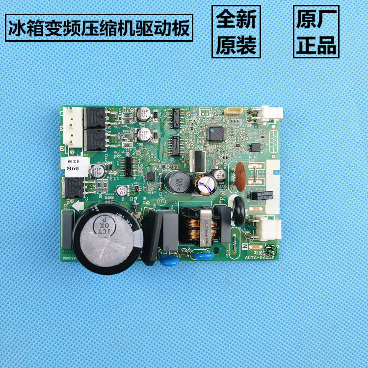 适用海信冰箱lr118py变频压缩机