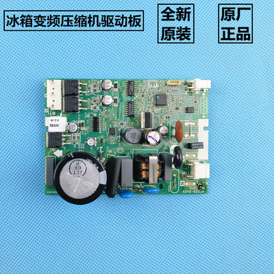 适用海信冰箱lr118py变频压缩机