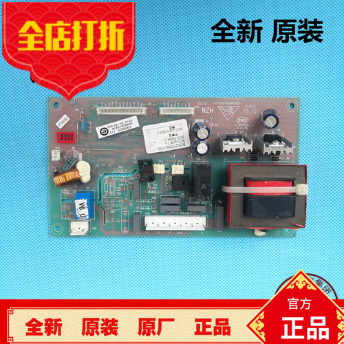 原装 海尔冰箱电脑BCD-239SK DA,-239SK DB,-219BS HA电源板主板
