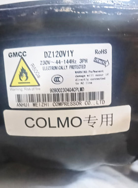 全新原装美芝DZ100V1C 90 120V B Z A X变频冰箱压缩机电动机气泵