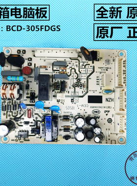 适用海尔四开门冰箱配件电脑板BCD-305FDGS主板/电源控制板电路板