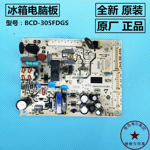 适用海尔四开门冰箱配件电脑板BCD-305FDGS主板/电源控制板电路板