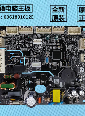 适用海尔变频电脑板BCD-517WLHSSEDB9主板0061801012E A原装