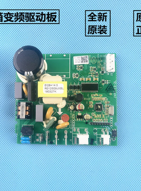 适用惠而浦冰箱电脑板BCD-610 20WMBW变频板压缩机驱动板VNB1116Y