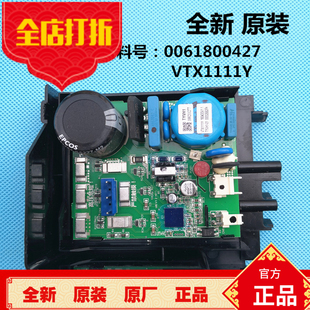 336WLDCZ 203TFGQ 329WDVL变频板 331WDGQ 海尔冰箱电脑板BCD