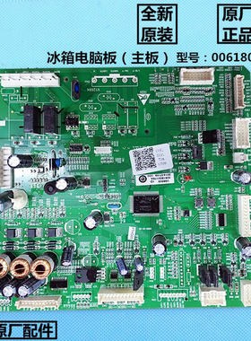 适用海尔冰箱卡萨帝电脑板BCD-759WDST,728WDCA主板/电源板控制板