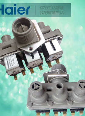 适用海尔滚筒洗衣机进水阀C1 D85W3,XQG80-BDX14756U1电磁阀原装