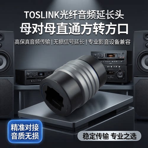 音频线母对母对接头盛恺兴