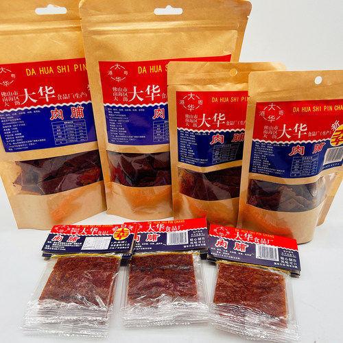 8090后怀旧零食广东特产小吃大华食品猪肉干肉脯60g儿时休零食品