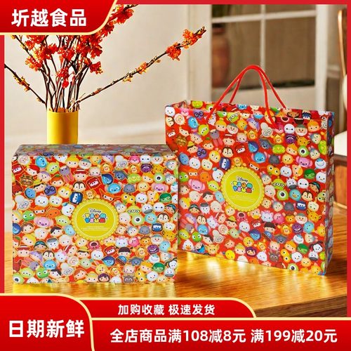 什锦曲奇饼干370g马来西亚