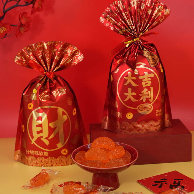 UDK优之良品大吉大利桔子软糖结婚喜糖婚庆休闲零食发财糖果年货