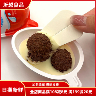 健达奇趣蛋牛奶巧克力进口零食建达男女孩版玩具生日礼物休闲零食