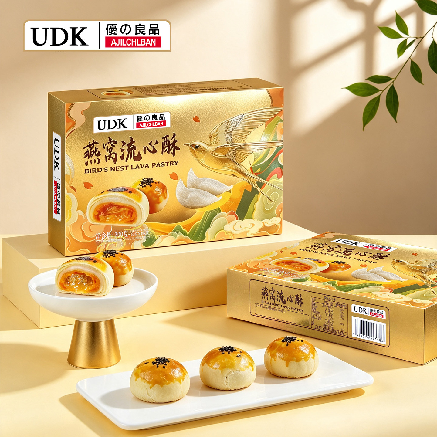 UDK优之良品燕窝流心酥4枚6枚装独立装小吃休闲零食糕点中秋送礼