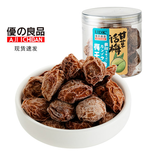 UDK优之良品罐装凉果甘草话梅甘草梅条蜂蜜陈皮即食休闲办公零食