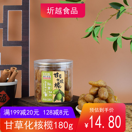 UDK优之良品甘草化核榄180g