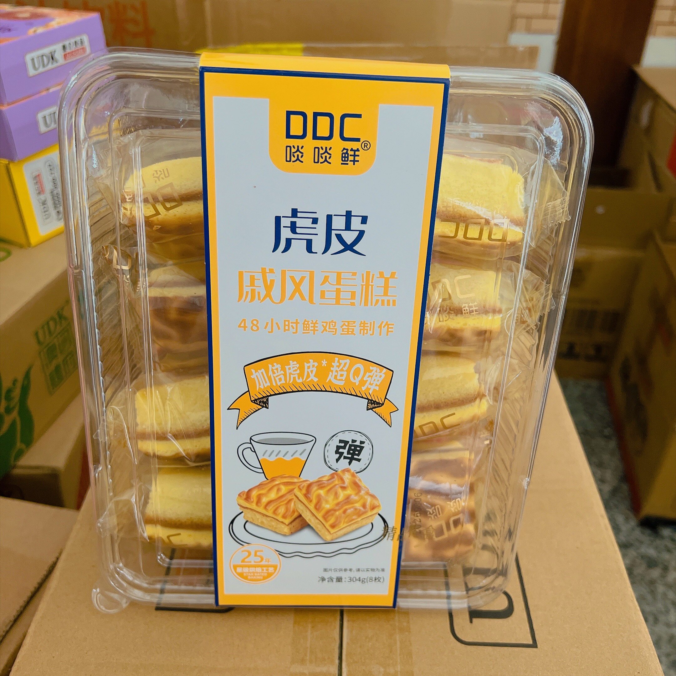 啖啖鲜虎皮戚风蛋糕304g内含8枚休闲零食蛋糕点心早餐蛋糕下午茶