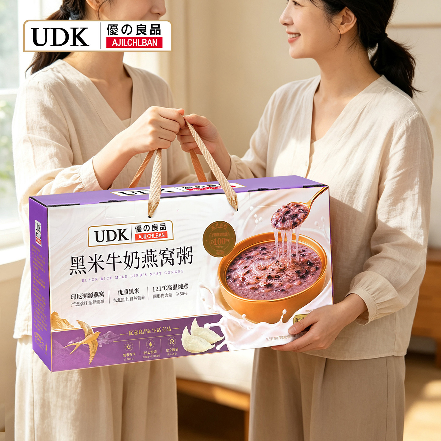 UDK优之良品黑米牛奶燕窝粥252g*6碗即食免煮早餐代餐节日伴手礼