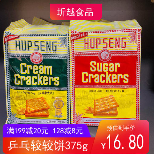 合成乒乓大方卜饼较较饼干