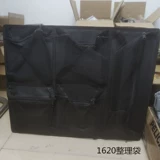 Pili Kelly организует Bag 1510 Safety Box Bag Сумка 1560 Сетчатая сумка Верхняя крышка Сумка для компьютерной крышки