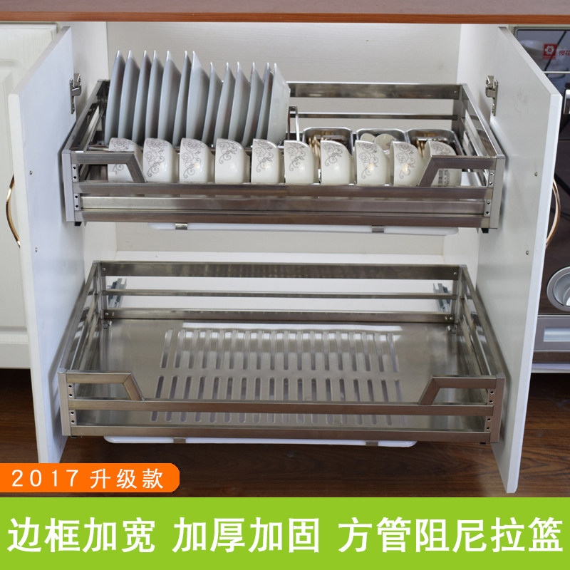 双层拉篮碗篮橱柜拉篮304不锈钢阻尼方管调味拉篮厨房碗碟置物架