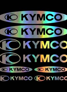 光阳KYMCO摩托车改装贴纸GPX125赛艇250动丽G150个性装饰反光贴花