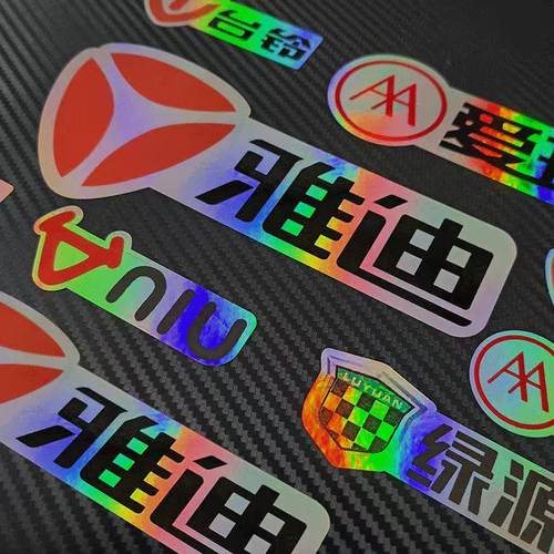 电动摩托车反光创意个性防水贴