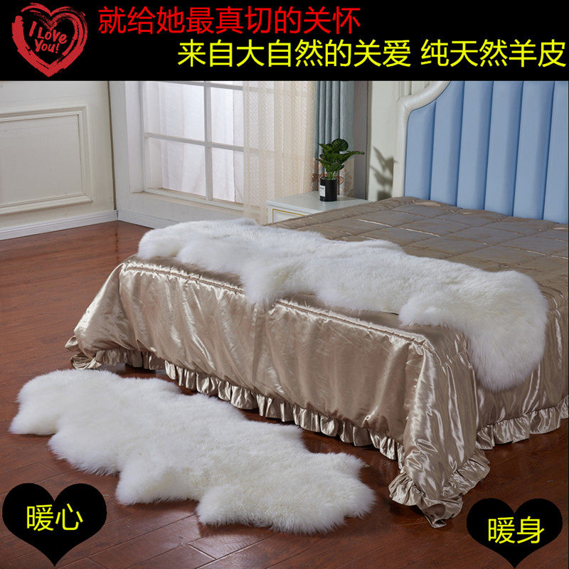 整张羊皮纯羊毛地毯皮毛一体毛绒沙发垫卧室毛垫子欧式定做飘窗垫,居家布艺,沙发垫,淘宝优惠券,粉丝福利购,淘宝优惠卷