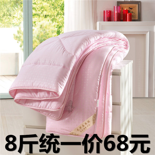 被子冬被加厚保暖宿舍单人