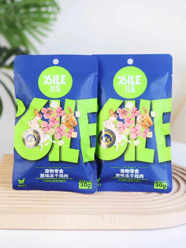 比乐原味宠物鸡胸肉零食狗冻干