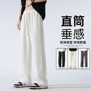 休闲直筒长裤男港风宽松阔腿拖地卫裤薄款运动裤A155-HK201-TP40,155厘米小个子穿搭图片