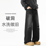 复古破洞牛仔裤子男宽松阔腿显高直筒休闲长裤子A155-SS206-TP51，男装牛仔裤，电商A155-1