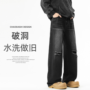 复古破洞牛仔裤子男宽松阔腿显高直筒休闲长裤子A155-SS206-TP51图片