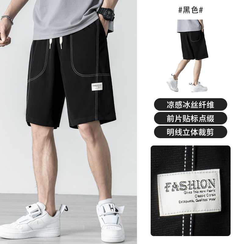 男士冰丝五分休闲短裤夏季薄款外穿宽松大码运动A155-CLK05-TP34,男装牛仔裤,电商A155-1