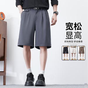 夏季男士西裤短裤港风宽松垂顺冰感五分裤潮流 A155-HK209-TP40,男装西裤,电商A155-1