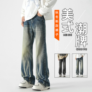 2025美式牛仔裤男阔腿直筒垂感宽松扎染高街长裤 A155-DX224-TP66图片