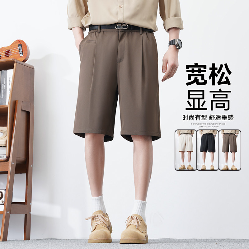 夏季男休闲西裤港风宽松阔腿五分裤冰丝垂感西裤 A155-HK208-TP43图片