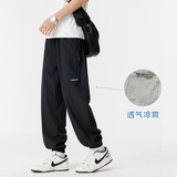 冰感凉爽裤子男夏宽松青少年防晒长裤速干束脚裤A155-WD210-TP41，男装防晒衣，电商A155-1