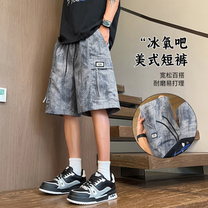 美式复古扎染薄款休闲短裤男夏宽松痞帅五分中裤 A155-WD202-TP37图片