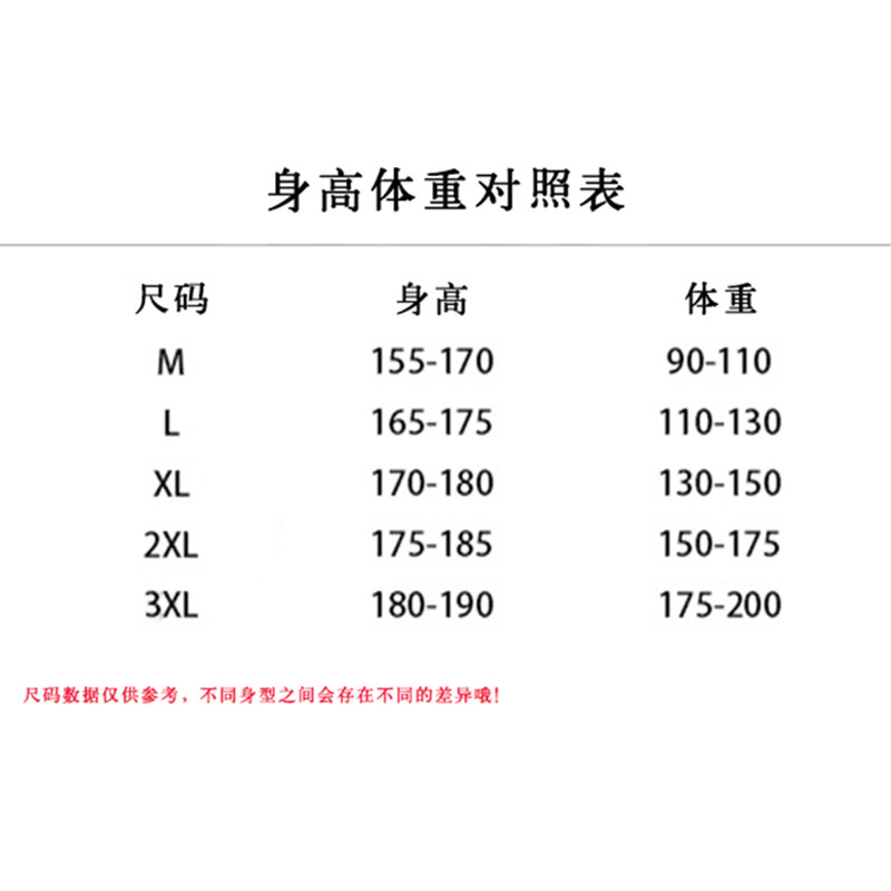 短袖T恤男2025夏新款韩版时尚宽松T恤男带报告A155-DT06-TP32,男装T恤,电商A155-1